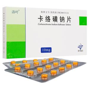 卡络磺钠片(洛叶)(卡络磺钠片)_价格_说明书_功效_副作用_康太太网上