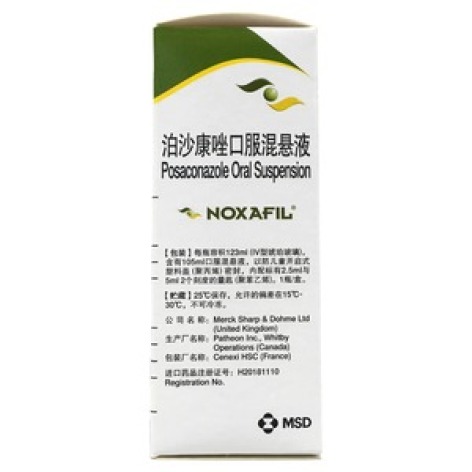 泊沙康唑口服混悬液诺科飞