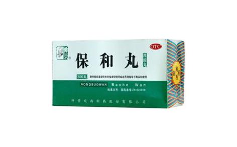 保和丸仲景