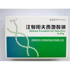 注射用夫西地酸钠