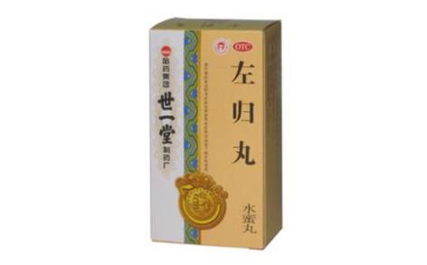 左归丸()(左归丸)_价格_说明书_功效_副作用_康太太网上药店
