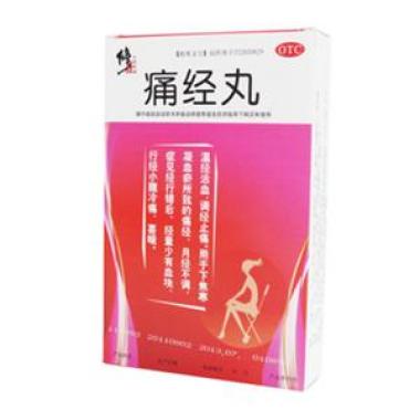 痛经丸(修正)(痛经丸)_价格_说明书_功效_副作用_康太太网上药店