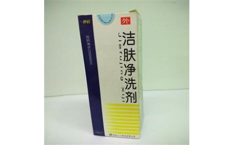 洁肤净洗剂仁仁