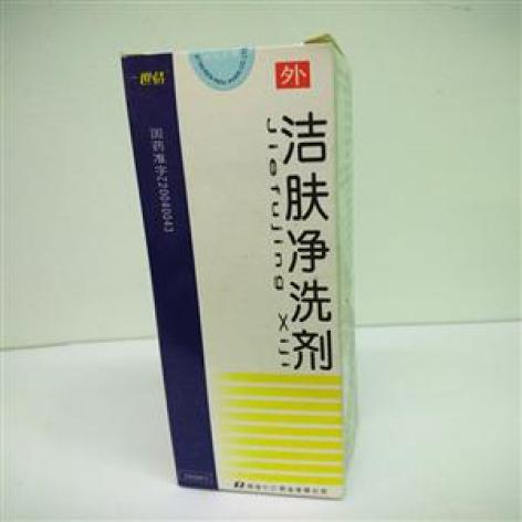 洁肤净洗剂仁仁
