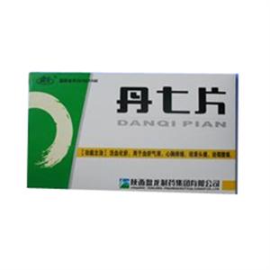 丹七片(盘龙)(丹七片)_价格_说明书_功效_副作用_好康大药房