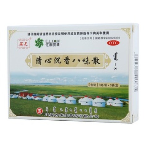 清心沉香八味散安友