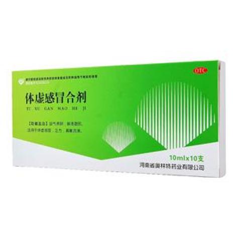 体虚感冒合剂(奥林堂)(体虚感冒合剂)_价格_说明书_功效_副作用_康太
