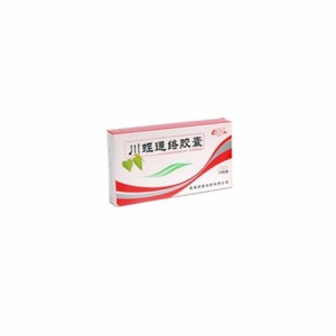 川蛭通络胶囊鲁南