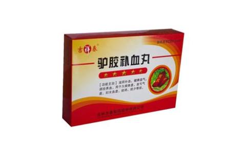 驴胶补血丸吉祥春