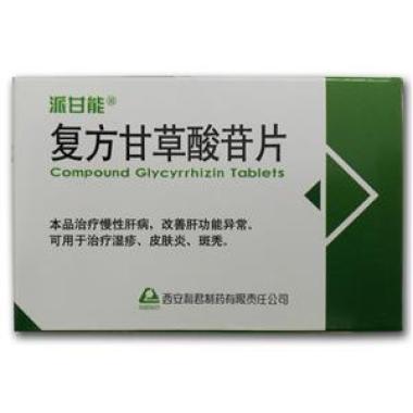 帅能(复方甘草酸苷片)有什么优势?