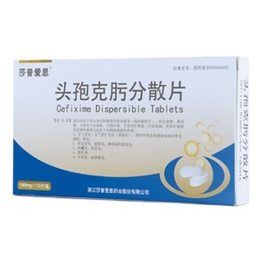 头孢克肟分散片(天立威)