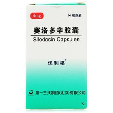 赛洛多辛胶囊属于中药吗