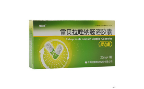 雷贝拉唑钠肠溶胶囊润都