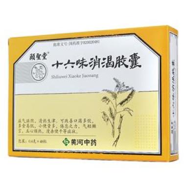 十六味消渴胶囊的功效是什么呢?