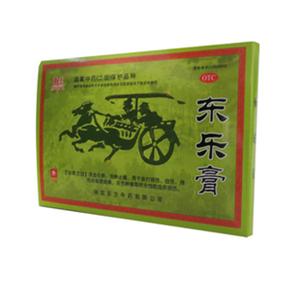 东乐膏乐赛仙