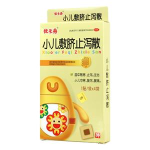 小儿敷脐止泻散优卡丹