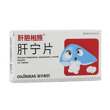 护肝宁片降低转氨酶吗