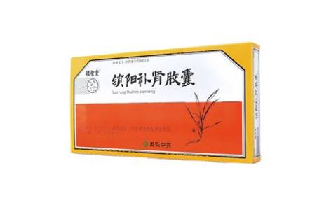 黄河中药有限公司通用名称锁阳补肾胶囊品牌名称颐聖堂商品名称锁阳