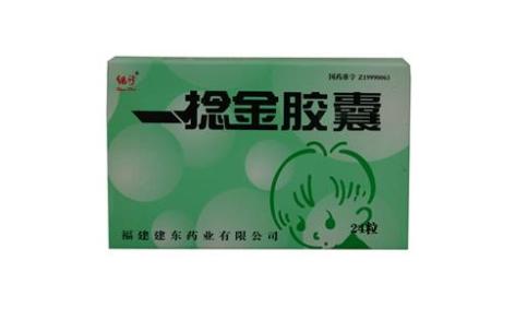 一捻金胶囊纯珍