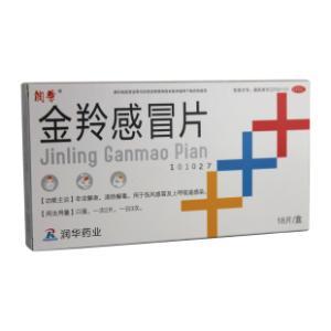 金羚感冒片润华