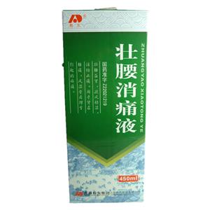 壮腰消痛液敖东