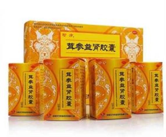 天方药业中药有限公司通用名称茸参益肾胶囊品牌名称天方商品名称茸参