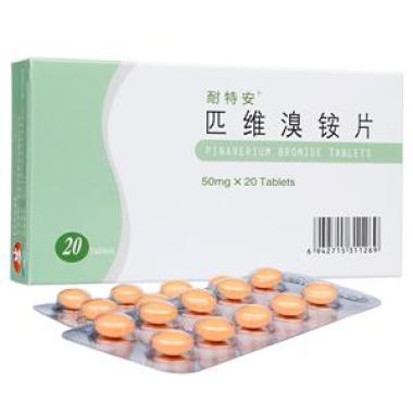 匹维溴铵片(耐特安)