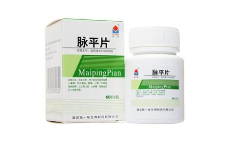 脉平片(独一味)(脉平片)_价格_说明书_功效_副作用_康太太网上药店