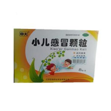 小儿感冒颗粒中大