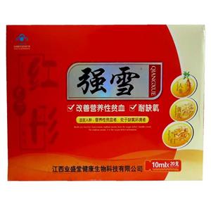 东方红彤口服液(鑫康宝)(东方红彤口服液)_价格_说明书_功效_副作用