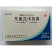 奥硝唑注射液