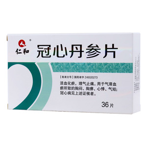 冠心丹参片仁和