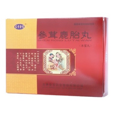 鹿茸为参茸鹿胎丸的主要成份之一吗?