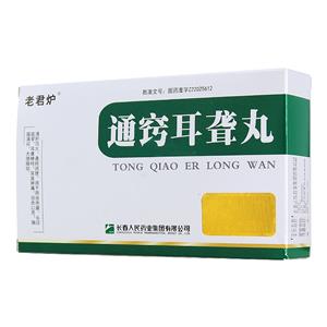 通用名称通窍耳聋丸品牌名称老君炉生产企业长春人民药业集团有限公司