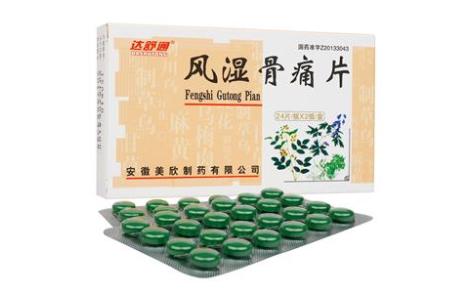 风湿骨痛片达舒通