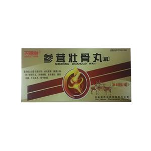 参茸壮骨丸天赐堂