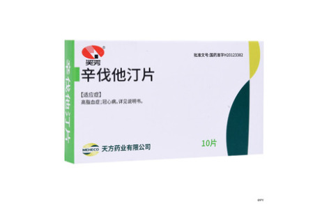辛伐他汀片(天方)主图