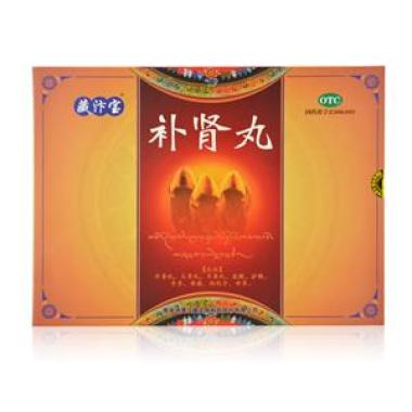 21金维他和健脑补肾丸一块吃行吗