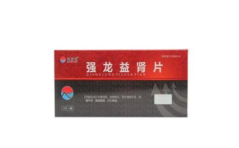 强龙益肾片琪茵源