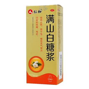 满山白糖浆仁和