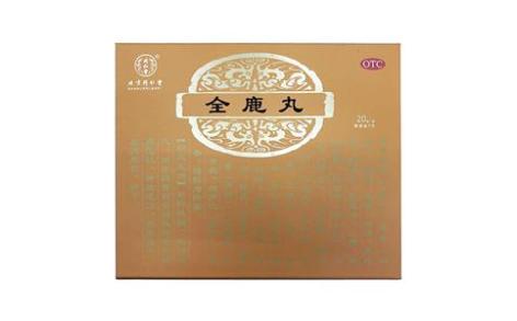 全鹿丸(同仁堂)(全鹿丸)_價格_說明書_功效_副作用_康太太網上藥店