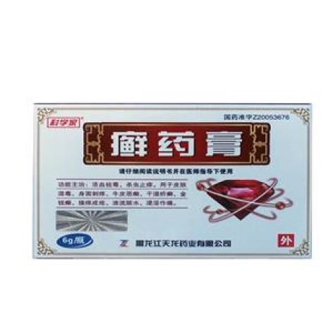 黑龙江天龙药业有限公司通用名称癣药膏品牌名称科学家商品名称癣药膏