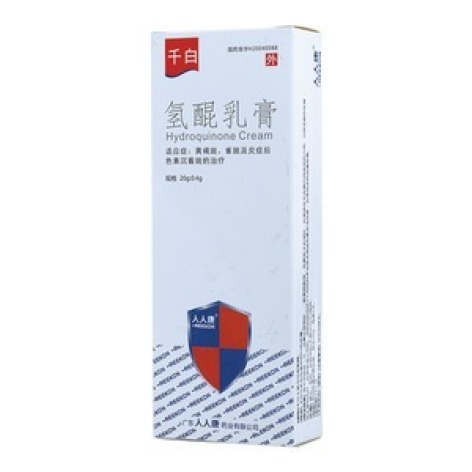 氫醌乳膏(千白)(氫醌乳膏)_價格_說明書_功效_副作用_康太太網上藥店