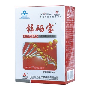 通用名称锌硒咀嚼片品牌名称欣希宝生产企业无锡欣安贝生物技术有限