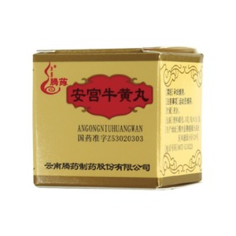 安宫牛黄丸腾药