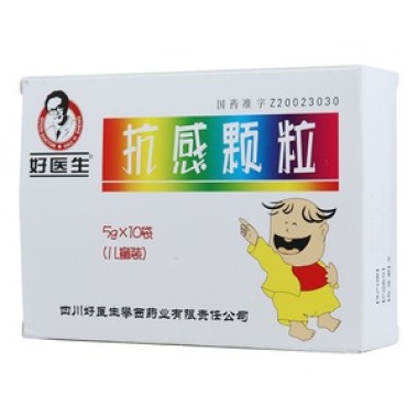 抗感颗粒好医生