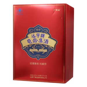 龜齡集酒(廣譽遠)(龜齡集酒)_價格_說明書_功效_副作用_康太太網上