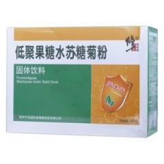 低聚果糖水苏糖菊粉固体饮料(修正)