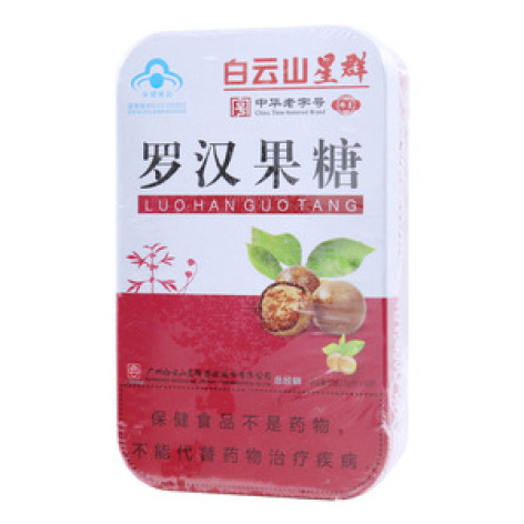罗汉果糖