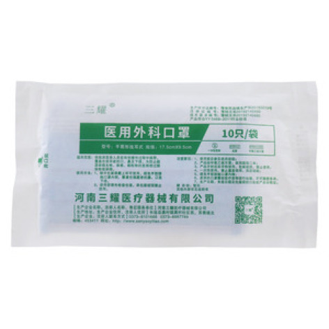 医用外科口罩三耀
